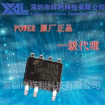LNK564DN LNK564 package SOP-7 (supply Power full range of power ICS )