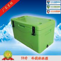 Huaxia General 59-liter incubator refrigerator cold chain transport box food blood vaccine GSP