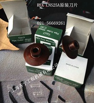 REX CNS25A threading machine original cutter CNS25A cutting blade REX original cutting blade