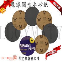 Promotion 5-inch 127 Disc Eagle Ball Water Sandpaper Cow Leather Sandpaper Sand leather cw60-2000#沙纸耐水砂纸
