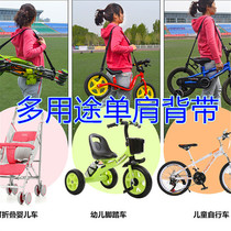 Childrens scooter strap Electric scooter shoulder strap Wall strap Sword carry-on strap Snowboard strap