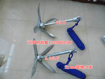 Yacht Carbon Steel Anchor 4 kg -15 kg Folded Anchor Submachine Boat Fishing Boat Rubber Dinghy Yacht