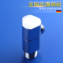 Export German all copper angle valve basin corner valve kitchen sink vegetable basin hot and cold triangle valve toilet angle valve