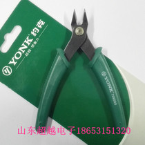 York 706000 Electronic pincers for element pin elements inclined pliers electrician pliers electronic shear pliers Mini pliers