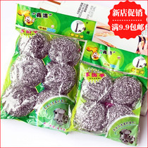 Creative household goods kitchen household Daily necessities Yiwu home department store brush bowl steel wire cleaning ball