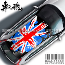 Mingjue MG3 car sticker MG6 MG5 Swift POLO roof sticker film graffiti British rice flag flag sticker