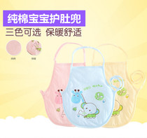 New thickened padded baby cotton belly baby warm cotton belly circumference Kiss baby belly circumference buy 4 get 1 free