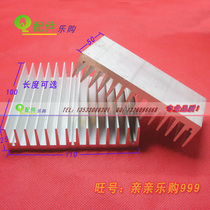 Aluminum large radiator power amplifier cooling heat sink 110*25*50 100 150MM thick radiator