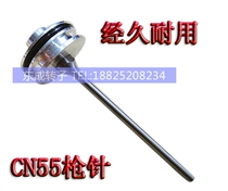 With Mete Mex Shun high roll nail gun plate nail gun CN55 CN70 CN80 needle firing pin gun tongue
