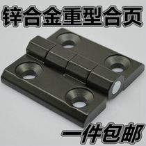 Electric cabinet enclosure Hinge Aluminum Accessories Zinc Alloy Metal Hinge 4040 5050 6060 Metal Hinge