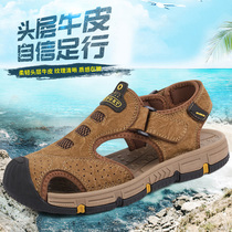 New summer sandals mens genuine leather toeside beach shoes cowhide non-slip outdoor breathable versatile daily casual mens shoes