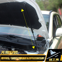 Suzuki Qiyue Feng Yu Xiatu Vitra Vitra Hood hydraulic rod engine cover support automatic opening telescopic rod