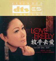 Thunderting audiophical female sound DS-CD Fever 5 1 vocal tract multitrack surround sound music disc 3CD T42