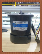Matsugang motor 90W three-phase motor 5IK90GN-YF