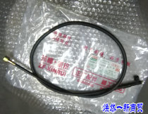 Applicable to pedal motorcycle Guangyang 125 Haumai 125 big turtle King disc brake odometer line meter line