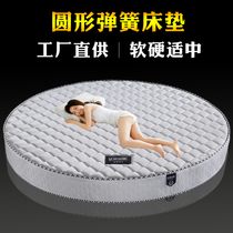 Latex round foldable Simmons custom hotel hotel soft and hard 2 meters spring sponge coconut palm round mattress