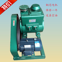 Water-cooled pump 2X-30A two-stage rotary vane vacuum pump special price to send vacuum oil with 3KW motor factory direct sales