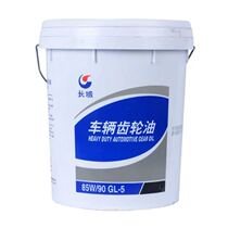 Heavy duty gear oil Great Wall 16Kg Heavy duty gear oil LCKD100 Gear oil LCKD150-170kg