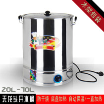 No tap electric hot boiled water barrel stainless steel anti-burning insulated barrel soup barrel heating pan boiling water boiler commercial