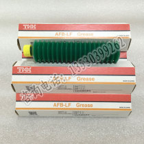 Original THK AFB-LF screw rail slider long life water resistant grease placement machine maintenance oil 70G