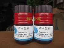 Hematoxylin imported 10 grams Shanghai Blue Season