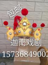 Prestige Gong and drum clothing headdress Drum clothing hat Waist drum Yangge hat General hat headdress
