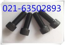 12 Grade 9 fine tooth hexagon socket screw fine tooth hexagon socket screw M14X1 5X30-M14X1 5X125