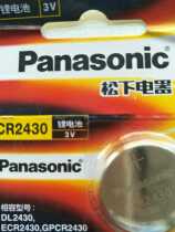 CR2430 3V battery