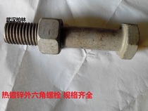 4 Grade 8 hot-dip galvanized hexagon bolts Hot-dip zinc screws Screw tower screws M12*30 35 40-100