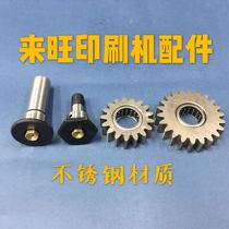 Heidelberg printing machine accessories CD102 SM102 alcohol gear 22 teeth 17 teeth water roller gear