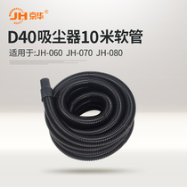  Jinghua accessories large hose 10 meters