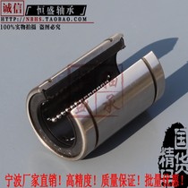 Precision grade extended linear bearing LM10OP 20OP cylindrical guide optical axis light Rod chrome plated rod guide sleeve bushing