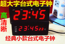 Zhixing 05A C red font large screen LED electronic clock voice alarm clock temperature display function