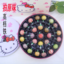 Alpine stick candy gift box ktcat creative snack for girlfriend birthday valentines day childrens gift