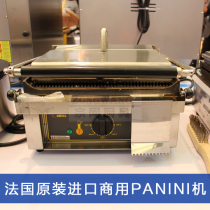 French imported ROLLER GRILL PANINI commercial PANINI machine music overseas Chinese Sanming stove bread machine