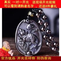 Ugly year turtle rat treasure obsidian pendant new Lingxi blessing mouse obsidian pendant ghost fairy red 2021