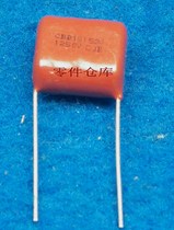 In-line capacitor cbb CBB18 thin film capacitor 0 015UF1250V labeled 153J parts warehouse recommendation
