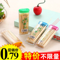 Natural Bamboo toothpick eco-friendly box disposable double-head toothpick portable fine toothpick hotel convenient cover toothpick box