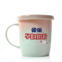 Nestle coffee cup Milk powder cup advertising cup 2003 pregnant milk powder cup with lid