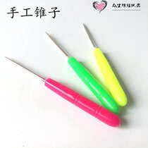 AWL plastic handle awl hand plastic handle awl hand DIY tool without Hook thousand pieces through plastic handle Awl