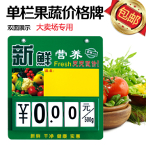  Supermarket price tag rewritable hanging vegetable price tag vegetable rack fresh fruit shelf listing PVC tag double-sided