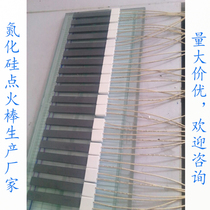 Factory direct sale biomass pellet burner ignition rod silicon nitride ignition rod automatic ignition system