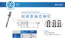 Authentic Anzi brand aluminum closed core pulling rivets HF3 2-HF4-HF5 complete specifications and cheap price