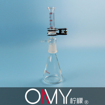 Micro sand core filter device solvent filter 250ML sand chip diameter 25MM glass instrument