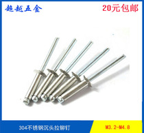 304 stainless steel countersunk head pull rivet set spring pull rivet Billboard pull nail M3 2 M4 M4 8