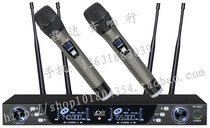  SP-8820 High-frequency wireless microphone Infrared frequency-to-frequency wireless microphone 300 meters long-distance wireless microphone