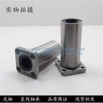 Linear square flange extension bearing LMK6 8 10 12 13 16 20 25 30 35 40 5060LUU