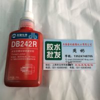 Factory price direct double bond 242R anaerobic sealing lock glue thread glue DB242R250g blue Hubei package Mail