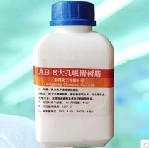 Experimental reagent AB-8 macroporous adsorption resin 250g Special price for chromatographic column for scientific research