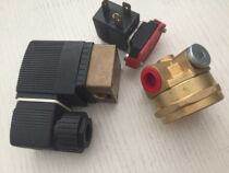 Fusheng air compressor three solenoid valve loading solenoid valve 2104090133